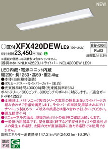 pi\jbN XFX420DEW LE9 V䒼t^ 40` ̌^LEDx[XCg (NEL4200EWLE9+NNLK42523J)