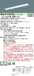 pi\jbN XFX420FEW LE9 V䖄^ 40` ̌^LEDx[XCg (NNLK42762J+NEL4200EWLE9)