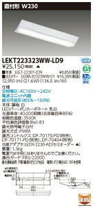  [񓚒v܂LED LEKT223323WW-LD9 (LEKT223323WWLD9) TENQOOt20`W230 󒍐Y