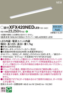 pi\jbN XFX420NED LE9 V䒼t^ 40` ̌^LEDx[XCg (NEL4200EDLE9+NNLK41509J)