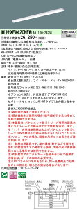 �p�i�\�j�b�N XFX420NEWLA9 (NEL4200EWLA9+NNLK41509J)