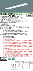 �p�i�\�j�b�N XFX420REVLE9 (NNLK41719J+NEL4200EVLE9)
