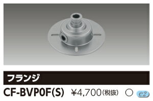 tBbvX CF-BVP0F (S) (CFBVP0FS) 핔i LED^