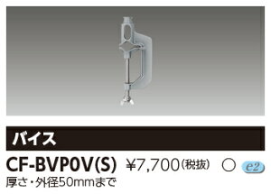 tBbvX CF-BVP0V (S) (CFBVP0VS) 핔i LED^