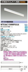 ���� WT036C15WWPSUL6 (WT036C15WWPSUL6) LED���C����� LED�Ɩ����