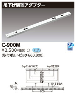 Ł@C-900M (C900MjݑuEA_v^[ i