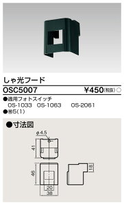 ŃCebN (TOSHIBA) OSC-5007 iOSC5007jLEDhƓ tpIvV tHgXCb`Ռt[h