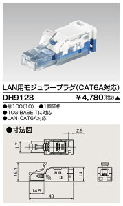  DH9128 CAT6AW[vO