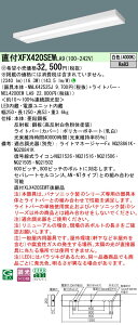 �p�i�\�j�b�N XFX420SEWLA9 (NNLK42525J+NEL4200EWLA9)