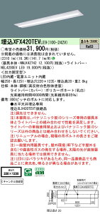 �p�i�\�j�b�N XFX420TEVLE9 (NNLK42742+NEL4200EVLE9)