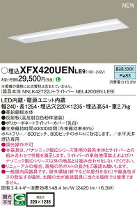 pi\jbN XFX420UEN LE9 V䖄^ 40` ̌^LEDx[XCg (NNLK42722J+NEL4200ENLE9)