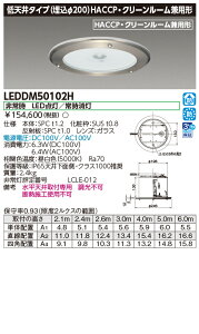 ���� LEDDM50102H LED��퓔��p�`�d���ʒuHACCP �d���ʒu�`���p�Ɩ���� �y�󒍐��Y�i�z
