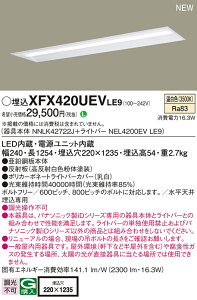 �p�i�\�j�b�N XFX420UEVLE9 (NNLK42722J+NEL4200EVLE9)
