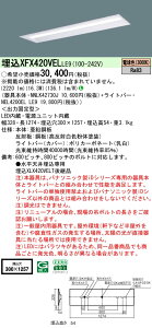 �p�i�\�j�b�N XFX420VELLE9 (NNLK42730J+NEL4200ELLE9)