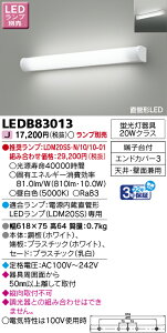 u@lEl}v  LEDB83013 LEDuPbgvʔ LEDuPbg