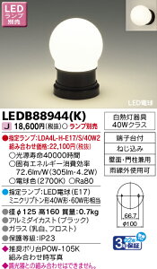  LEDB88944(K) (LEDB88944K) LEDAEghAuPbgv LEDOuPbg