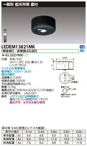  LEDEM13821MK (LEDEM13821MK) VptFLED퓔p` LEDpƖ (p) zi y󒍐Yiz