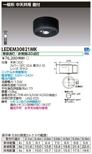  LEDEM30821MK (LEDEM30821MK) VptFLED퓔p` LEDpƖ (p) zi y󒍐Yiz