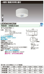 LEDEM30825M (LEDEM30825M) VptLED퓔p` y󒍐Yiz LEDpƖ (p) zi