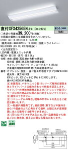 pi\jbN XFX425GEN LE9 wZp V䒼t^ 40` ̌^LEDx[XCg (NNLK42591J+NEL4200ENLE9)