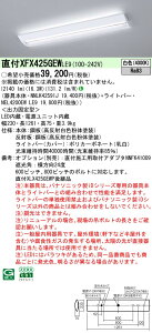 �p�i�\�j�b�N XFX425GEWLE9 (NNLK42591J+NEL4200EWLE9)