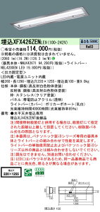 pi\jbN XFX426ZEN LE9 HACCPEHAqɗpipj V䖄^ 40` ̌^LEDx[XCg@N[t[Y (NNLK42671+NEL4200ENLE9)