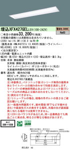 �p�i�\�j�b�N XFX427GEL LE9 �w�Z�p �V�䖄���^ 40�` ��̌^LED�x�[�X���C�g (NNLK42727J+NEL4200ELLE9)