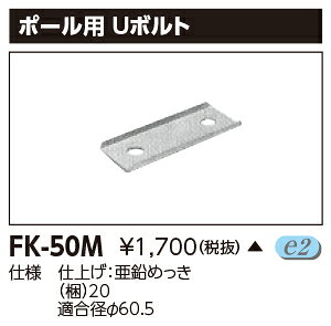 LEDhƓ tpIvV U{g FK-50MiFK50Mj