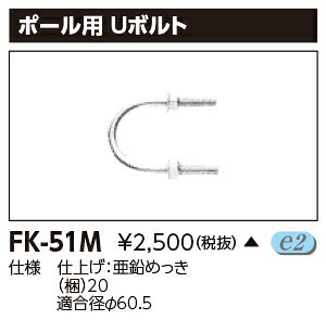 hƓp U{gt FK-51M yFK51Mz