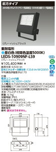  LEDS-10909NF-LS9 LEDdωdl (LEDS10909NFLS9)y󒍐Yiz