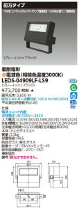  LEDS-04909LF-LS9 LEDdωdl (LEDS04909LFLS9)y󒍐Yiz