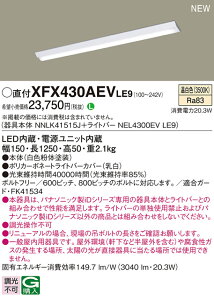 �p�i�\�j�b�N XFX430AEVLE9 (NEL4300EVLE9+NNLK41515J)