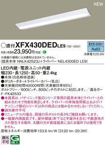 pi\jbN XFX430DED LE9 V䒼t^ 40` ̌^LEDx[XCg (NEL4300EDLE9+NNLK42523J)