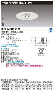 LEDEM30621M (LEDEM30621M) VpLED퓔p` LEDpƖ (p)