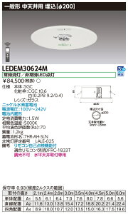 LEDEM30624M (LEDEM30624M) VpLED퓔p` LEDpƖ (p)