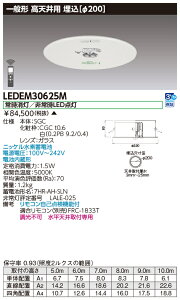 LEDEM30625M (LEDEM30625M) VpLED퓔p` LEDpƖ (p) y󒍐Yiz zi