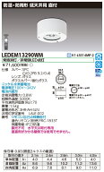 東芝 LEDEM13290WM (LEDEM13290WM) 直付防湿防雨形低天LED非常灯専用形 LED非常用照明器具 (専用)