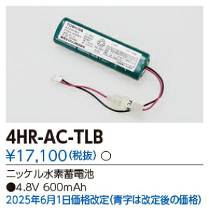 ���Ń��C�e�b�N�@4HR-AC-TLB (4HRACTLB�j��C�p�o�b�e���[�@�i�󒍐��Y�i�j