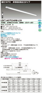 u@lEl}v  [񓚒v܂LEKTJ407524HW-LS9 (LEKTJ407524HWLS9) TENQOO퓔40`tW70 y󒍐Yiz