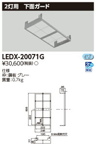 ŃCebN LEDX-20071G V2`ʃK[h LEDV (LEDX20071Gji󒍐Yij