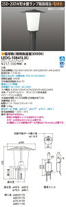  LEDG-10841L(K) (LEDG10841LK) LEDXH}`250Ww} LEDO\
