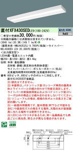 �p�i�\�j�b�N XFX430SED LE9 �V�䒼�t�^ 40�` ��̌^LED�x�[�X���C�g (NNLK42525J+NEL4300EDLE9)