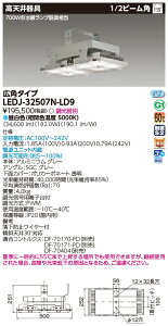 ŃCebN LEDJ-32507N-LD9 (LEDJ32507NLD9) VSTD700W@ LEDV