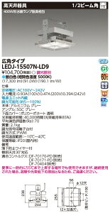 u@lEl}v ŃCebN LEDJ-15507N-LD9 (LEDJ15507NLD9) VSTDH400W LEDV