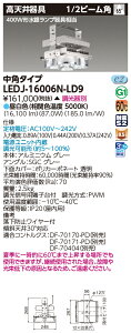  LEDJ-16006N-LD9 VHSH400Wp (LEDJ16006NLD9)