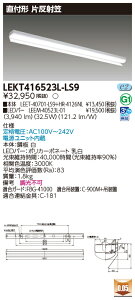 �u�@�l�E�l���}�v ���� LEKT416523L-LS9 (LEKT416523LLS9) LED�x�[�X���C�g TENQOO���t40�^�C�v�Д��ˊ} LED�g�ݍ������