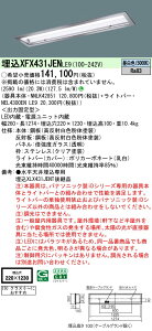 pi\jbN XFX431JEN LE9 N[[EHAqɗpipj V䖄^ 40` ̌^LEDx[XCg XeX (NNLK42851+NEL4300ENLE9)