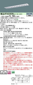 �p�i�\�j�b�N XFX433EENLA9 (NNLK42764J+NNFK42230+NEL4300ENLA9)