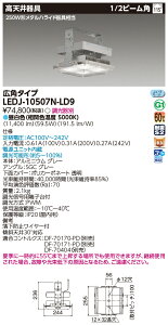 u@lEl}v ŃCebN LEDJ-10507N-LD9 (LEDJ10507NLD9) VSTD250W LEDV