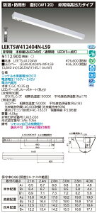 ŃCebN LEKTSW412404N-LS9 (LEKTSW412404NLS9jTENQOO퓔40`120h LEDgݍ